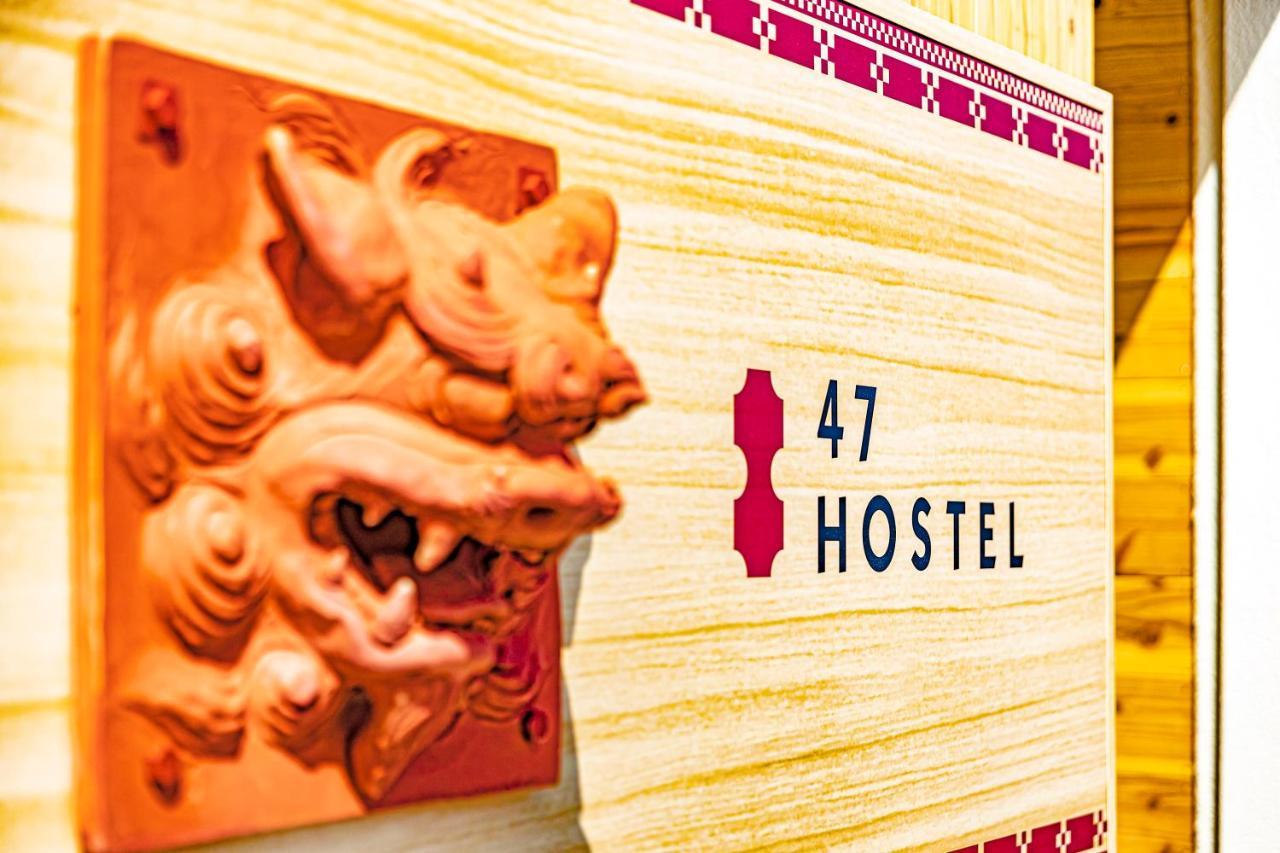 47Hostel Wadomari Eksteriør billede